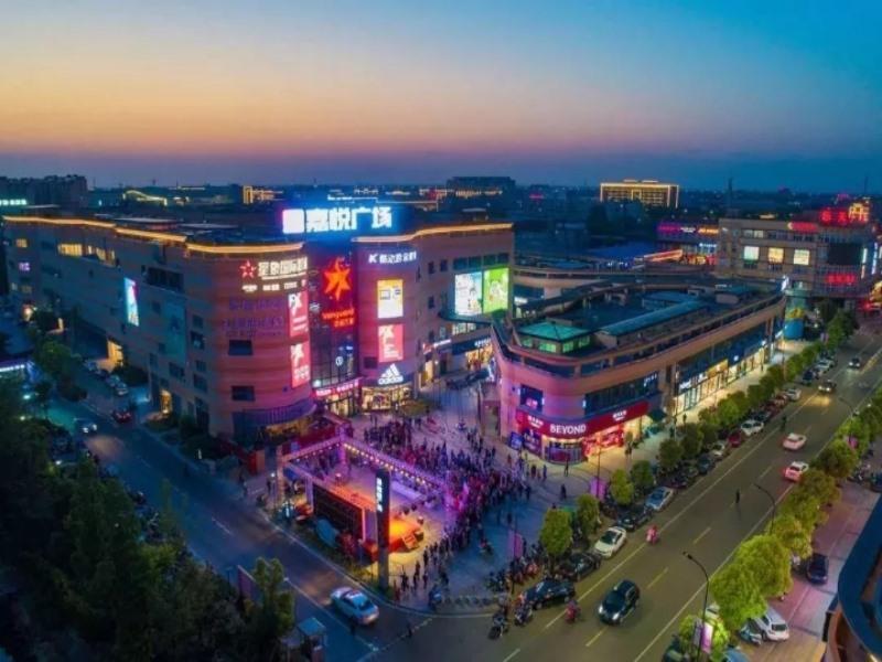 Нинбо: Greentree Inn Cixi Zhouxiang Town Jiayue Plaza