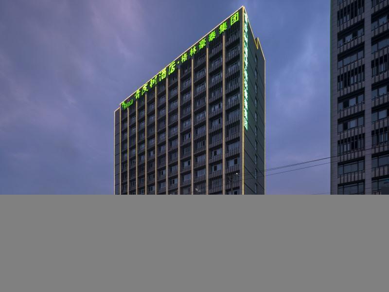 Vatica Hefei Huangshan Road Yuexi Road Hotel — фото 1