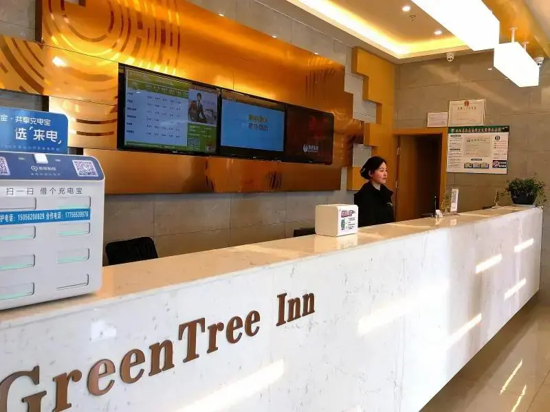 Чичжоу: Greentree Inn Tongling City Zongyang County Qishan Road People's Hospital