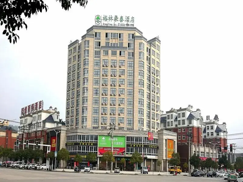 Чичжоу: Greentree Inn Tongling City Zongyang County Qishan Road People's Hospital