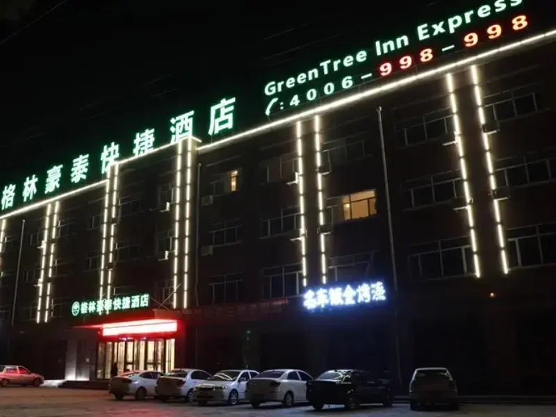 Цюаньшань: Greentree Inn Wulanchabu High-Speed Railway Station Huaiyuan Nan Road
