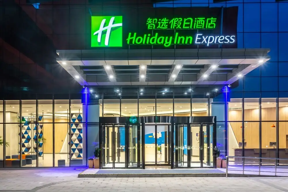 Holiday Inn Express Xi'an International Trade & Logistic Park — фото 1