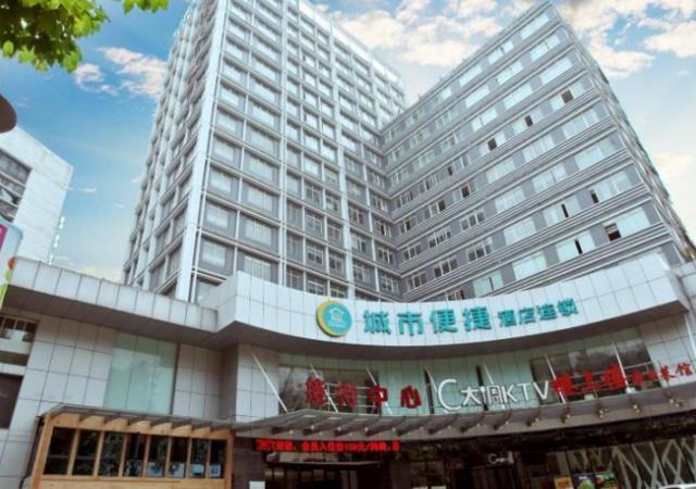 Хуанши: City Comfort Inn Huangshi Jinhui