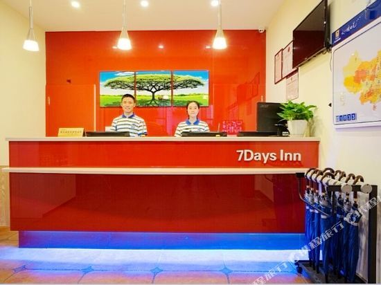 Мэйшань: 7 Days Inn Chengdu Renshou European Street