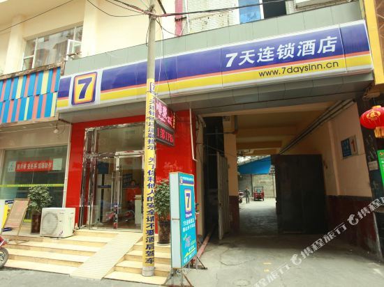 Мэйшань: 7 Days Inn Chengdu Renshou European Street