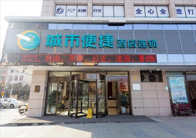 Сянфань: City Comfort Inn Xiangyang Minfa Shijiecheng