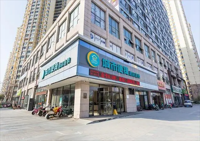 Сянфань: City Comfort Inn Xiangyang Minfa Shijiecheng