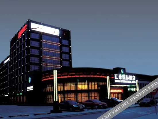 Пекин: Beijing Huihao International Hotel