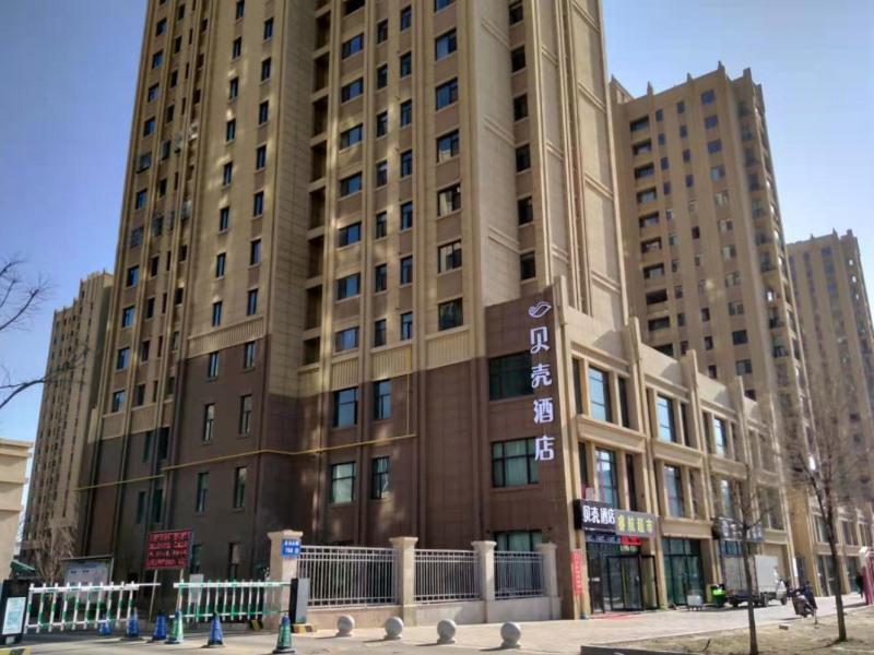 Ланьчжоу: Shell Hotel Lanzhou Zhongchuan Airport