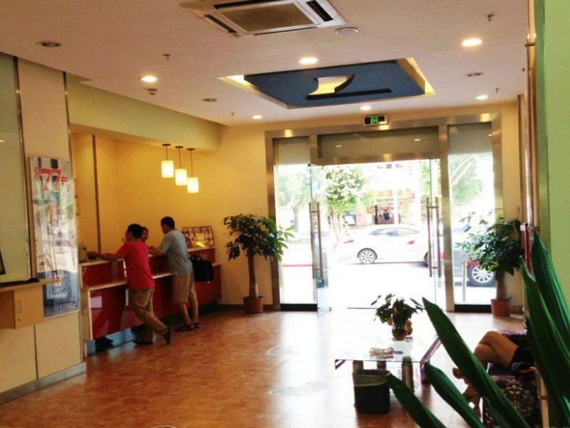 Хайкоу: 7 Days Inn Haikou Jin Niu Lin Park Branch