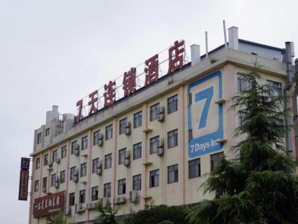 Чанша: 7 Days Inn Changsha Yuelushan Tianma Branch