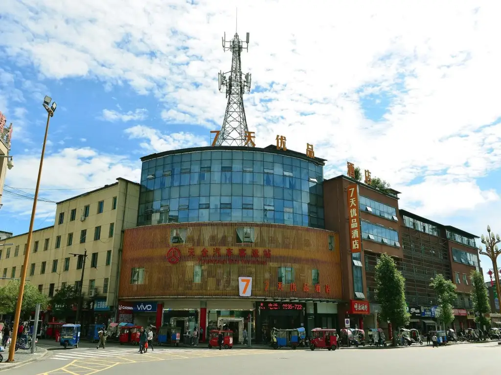 Яань: 7 Days Premium Ya’an Tianquan Music Square