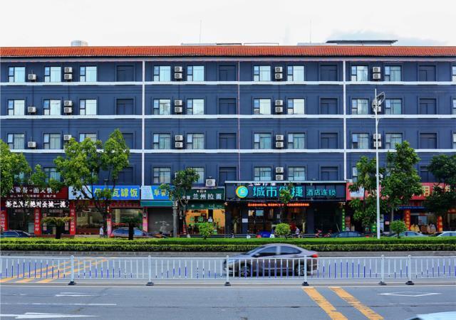 Гуанчжоу: City Comfort Inn Guangzhou Zengcheng Wanda Plaza M
