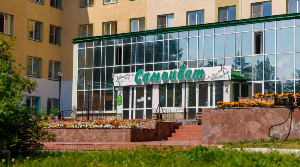 Sanatorii Samotsvet — фото 1
