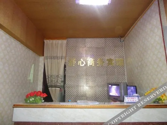 Бачжун: Nanjiang Shuxin Business Hotel