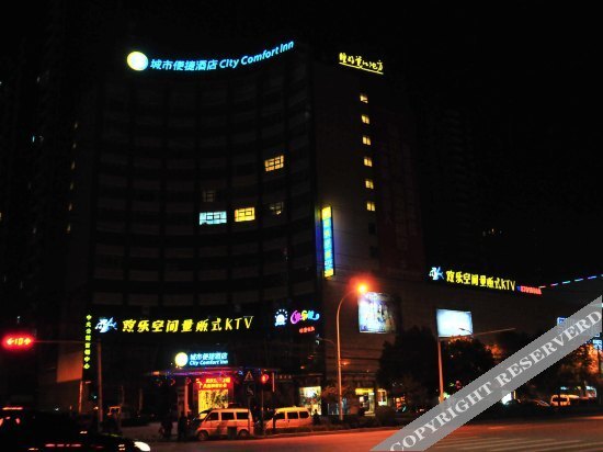 City Comfort Inn — фото 1