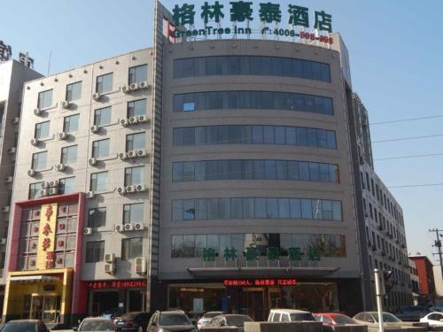 GreenTree Inn Shijiazhuang Xinji City Shifu Street Express Hotel — фото 1