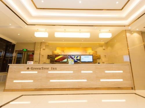 Шицзячжуан: GreenTree Inn Shijiazhuang Xinji City Shifu Street Express Hotel