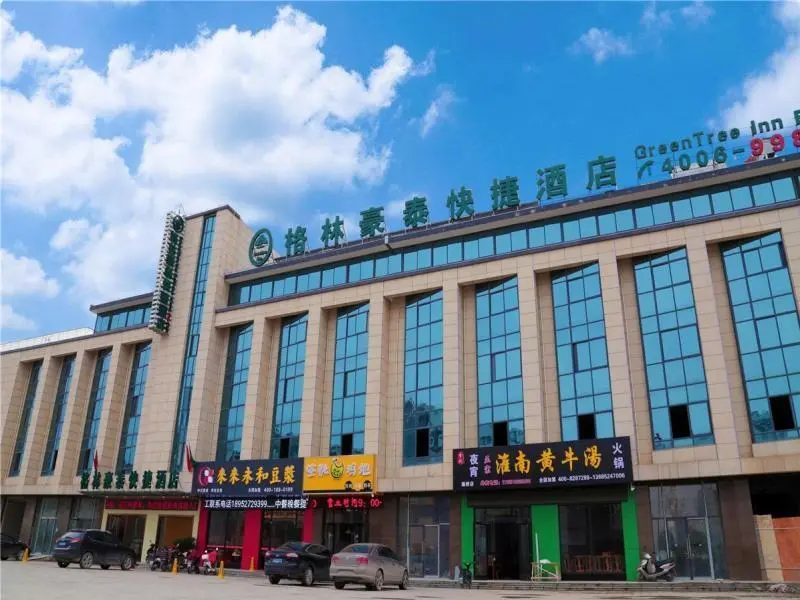 Янчжоу: Greentree Inn Yangzhou Shiqiao Town Jianyang Mansion Express Hotel