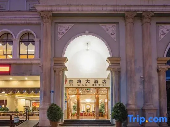 Куньмин: Jiwan Hotel