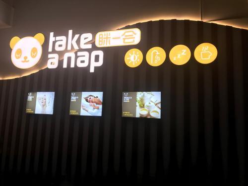 Ханчжоу: Taking A Nap Guest House