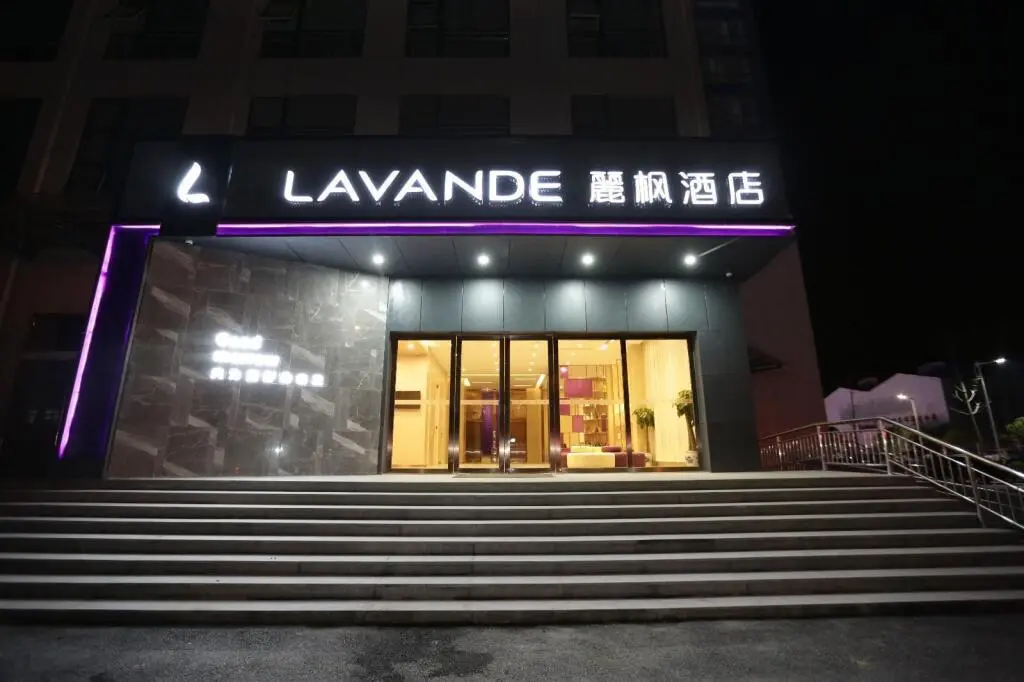 Цзиндэчжэнь: Lavande Hotels Jingdezhen Taoxichuan Creative Square