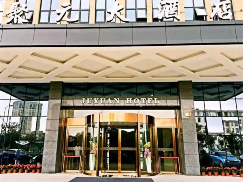 Juyuan Hotel — фото 1