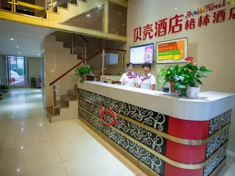 Чаоху: Shell Hefei Chaohu Railway Station Wanda Plaza Hotel