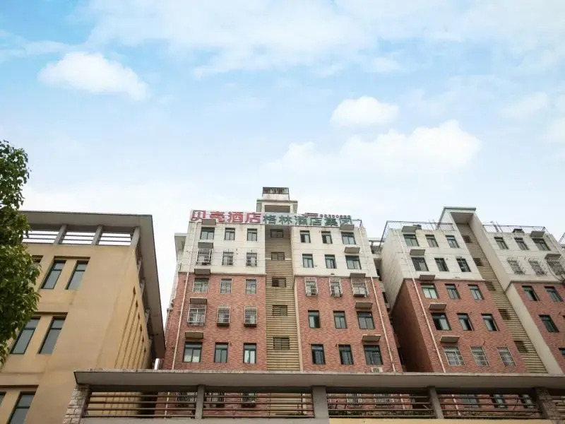 Чаоху: Shell Hefei Chaohu Railway Station Wanda Plaza Hotel