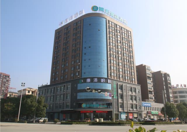 Синьши: City Comfort Inn Jingmen Jingshan Passenger Station
