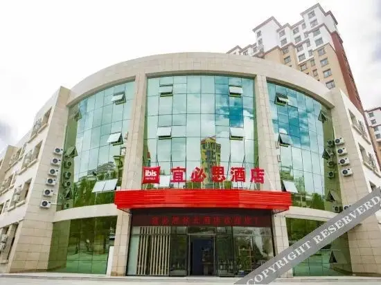 Чжанцзякоу: Ibis Zhangjiakou Zhangbei County Coach Station Hotel Hotel