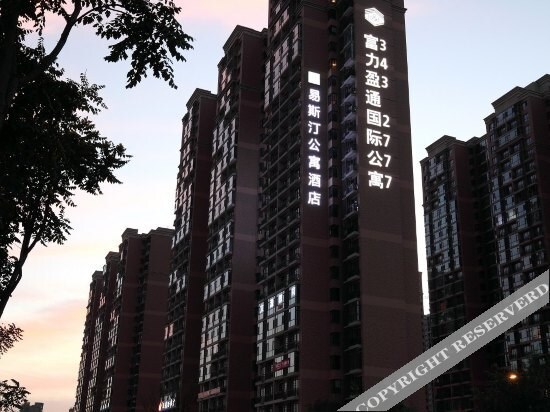 Тайюань: Easting Apartment Hotel Taiyuan