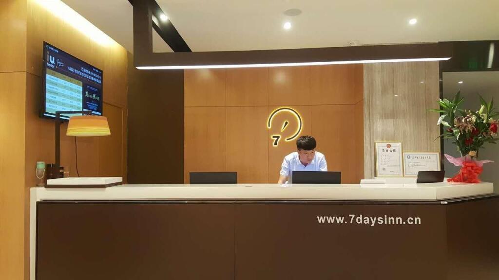 Гуйян: IU Hotels·Guiyang Huaxi Street