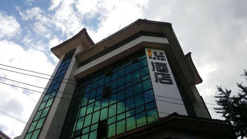 Гуйян: IU Hotels·Guiyang Huaxi Street