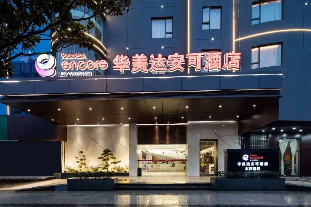 Ухань: Ramada Encore by Wyndham Wuhan West