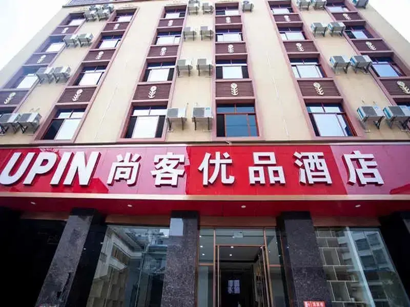 Дэхун: Up And In Yunnan Dehongzhou Mangshi Street
