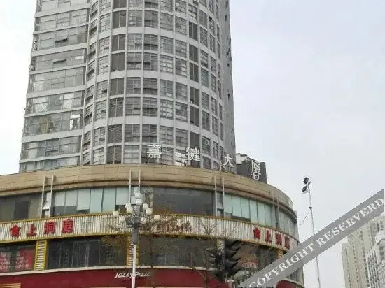 Фучжоу: Fuzhou Sunshine Lily Apartment Hotel