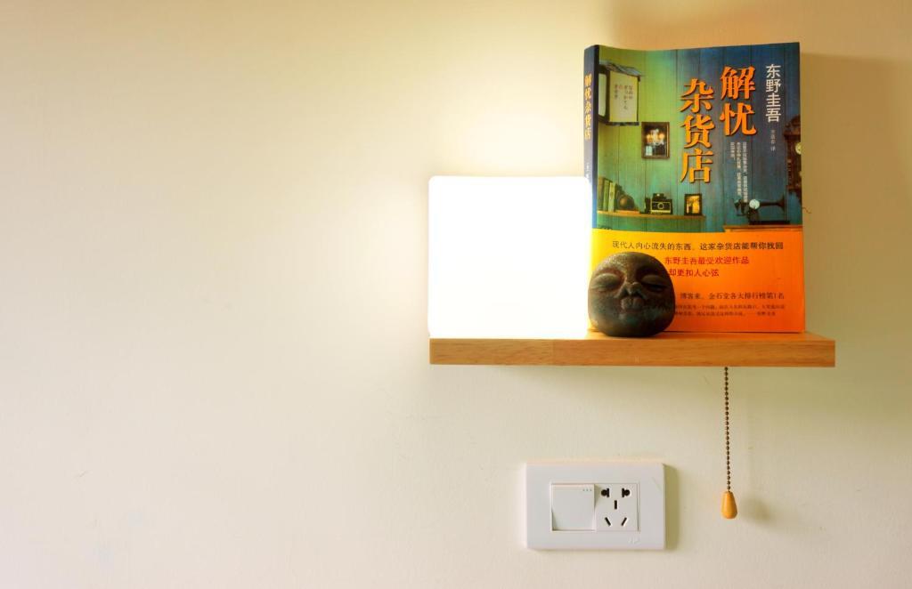 Чунцин: Moon Guest House
