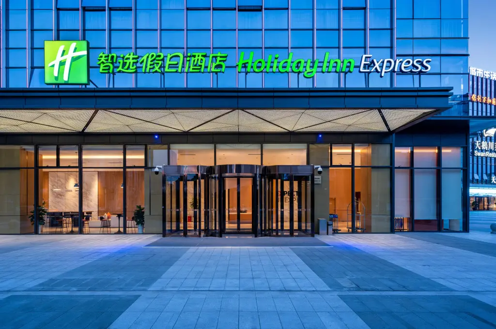 Мяньян: Holiday Inn Express Mianyang Jiangyou an IHG Hotel