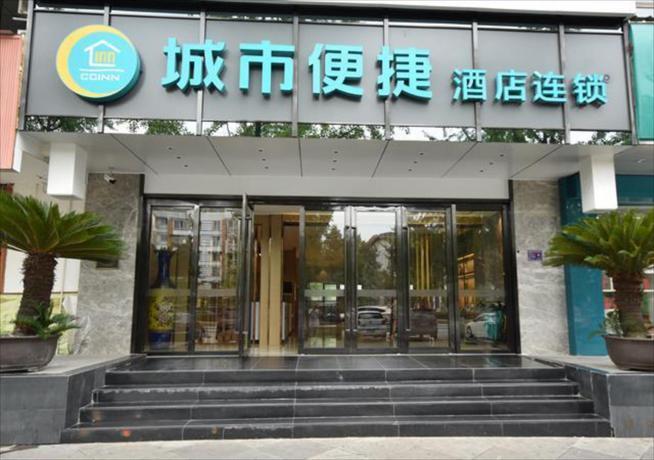 Чэнду: City Comfort Inn Dujiangyan Municipal Government
