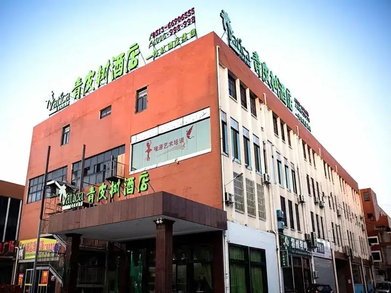 Наньтун: Vatica Nantong Rugao Port Hotel