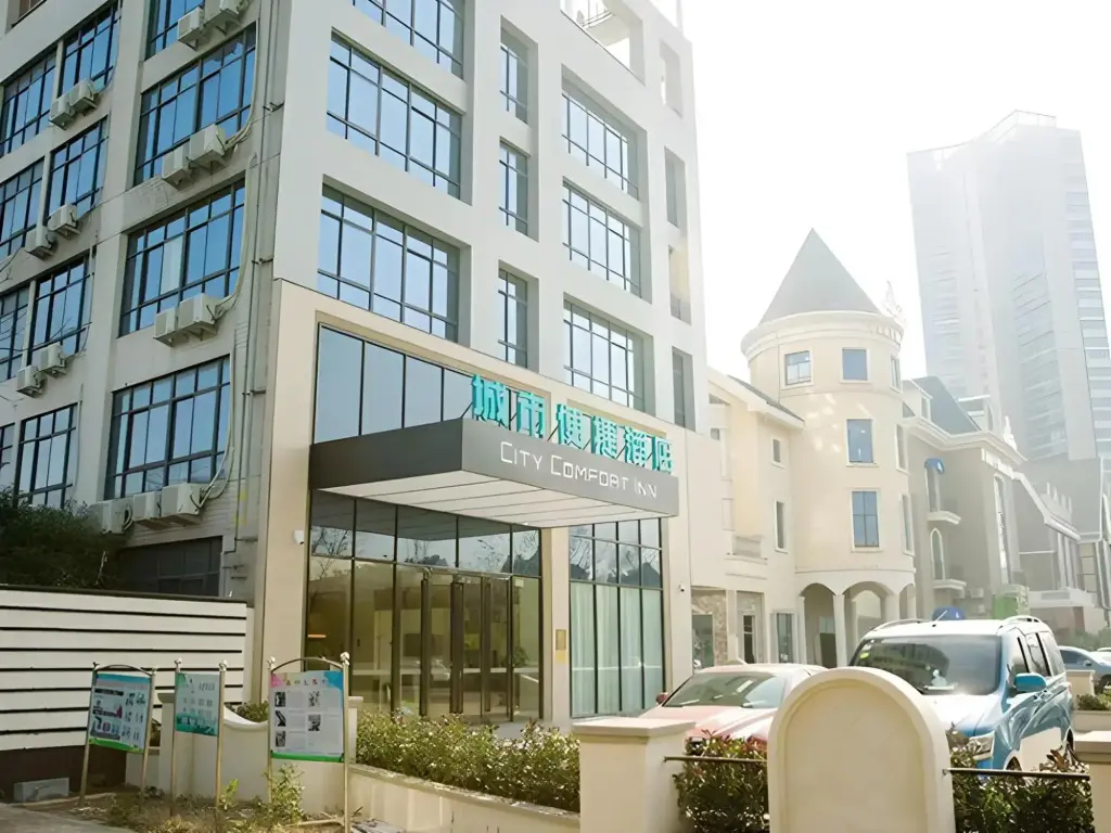 Уси: City Comfort Inn Yixing Wanda Plaza Chengdong RT-M
