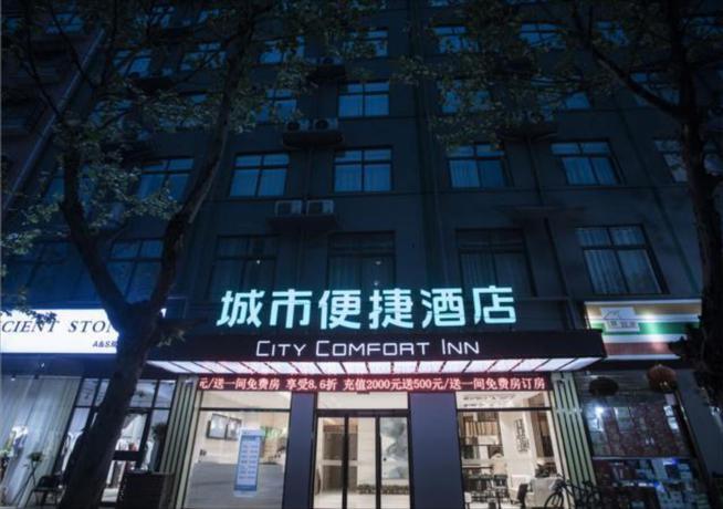 Чжоукоу: City Comfort Inn Zhoukou Huaiyang Kangle Road