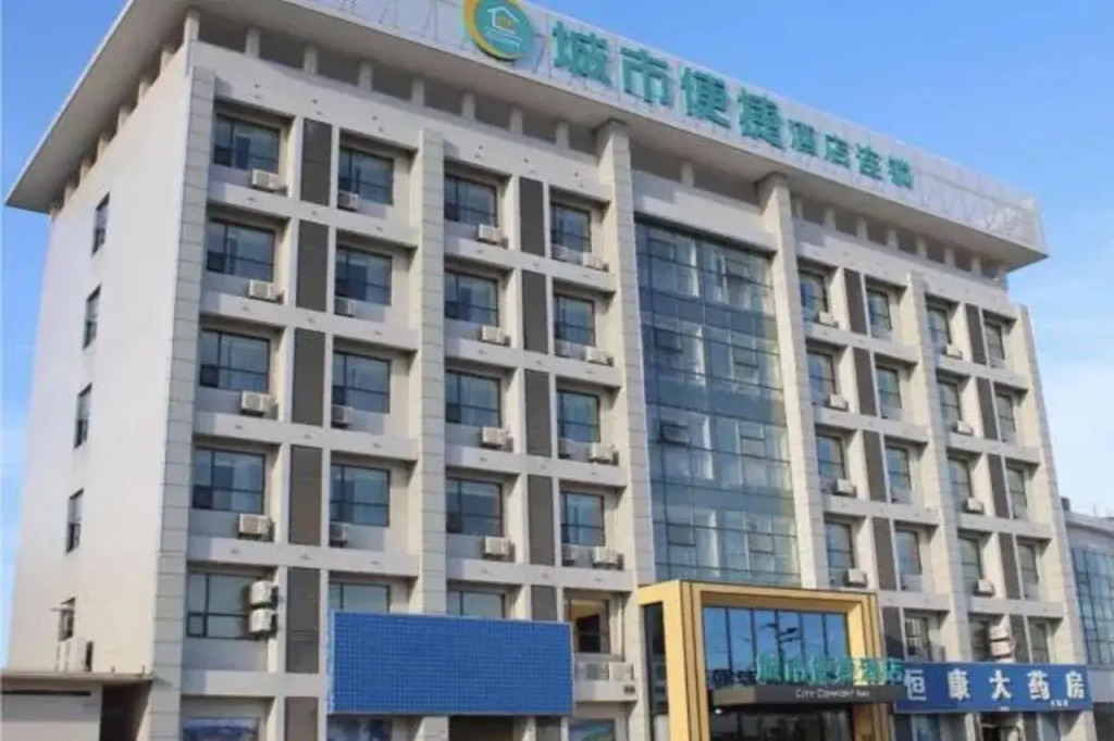 City Comfort Inn Xiaogan Xiaochang Bus Passenger S — фото 1