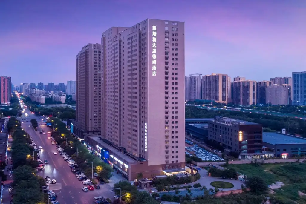 Days Inn by Wyndham Xi'an South — фото 1