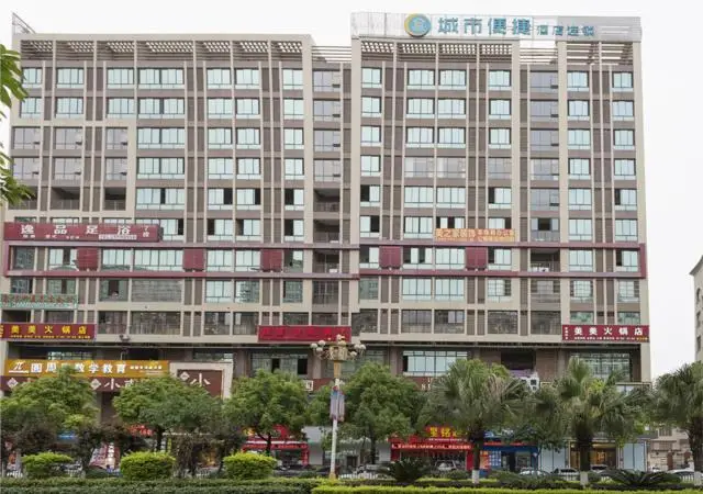 City Comfort Inn Guilin City Hall — фото 1