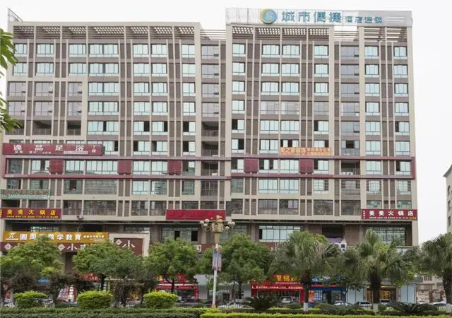 Гуйлинь: City Comfort Inn Guilin City Hall