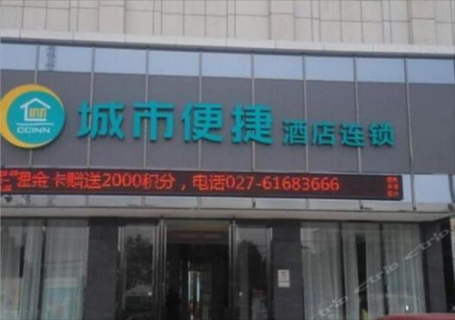 Ухань: City Comfort Inn Wuhan Pangxiejia Metro Station