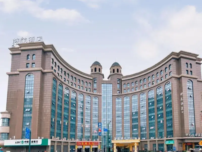 Уси: VX Wuxi Jiangyin High Tech Zone Panlongshan Park H