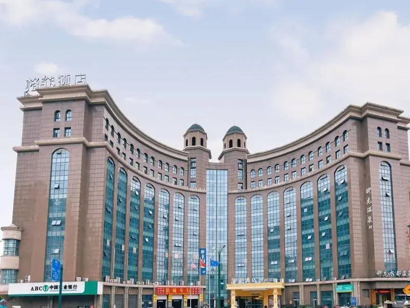 Уси: VX Wuxi Jiangyin High Tech Zone Panlongshan Park H
